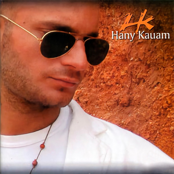 HK cover art