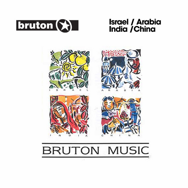 Recoorda Simcha cover art