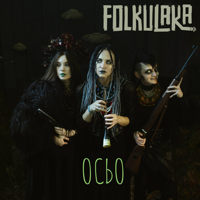 Обкладинка FOLKULAKA — Осьо / This!