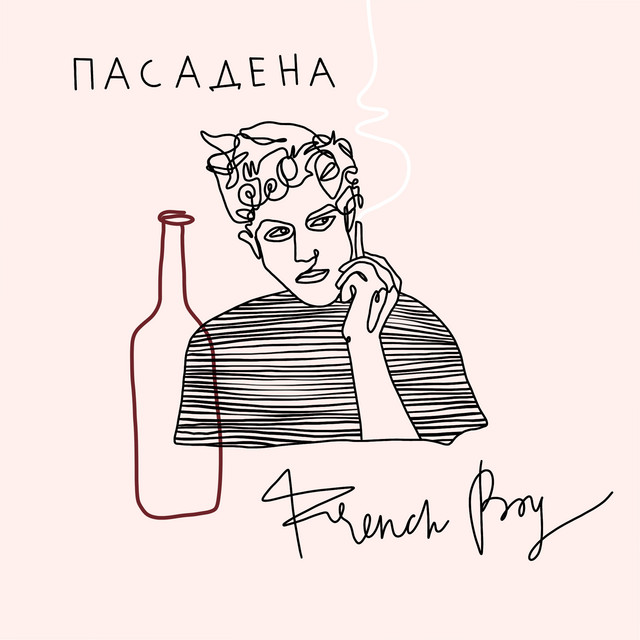 French boy cover art