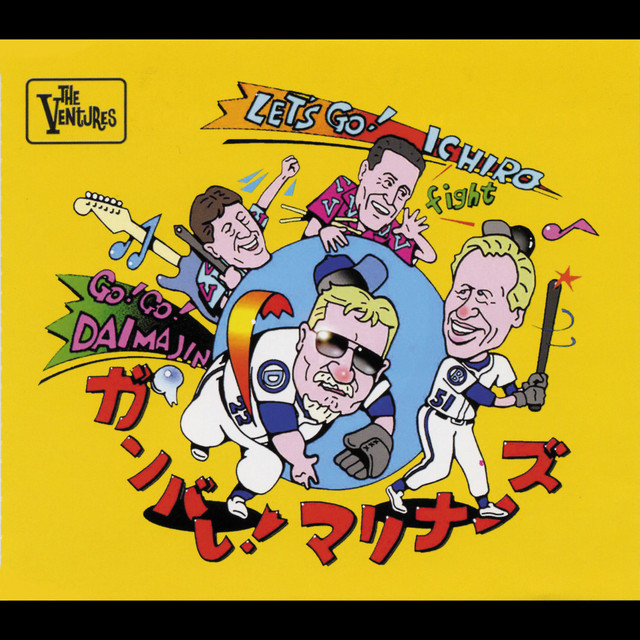 LET'S GO! ICHIRO(レッツ・ゴー! イチロー) - song and lyrics by The