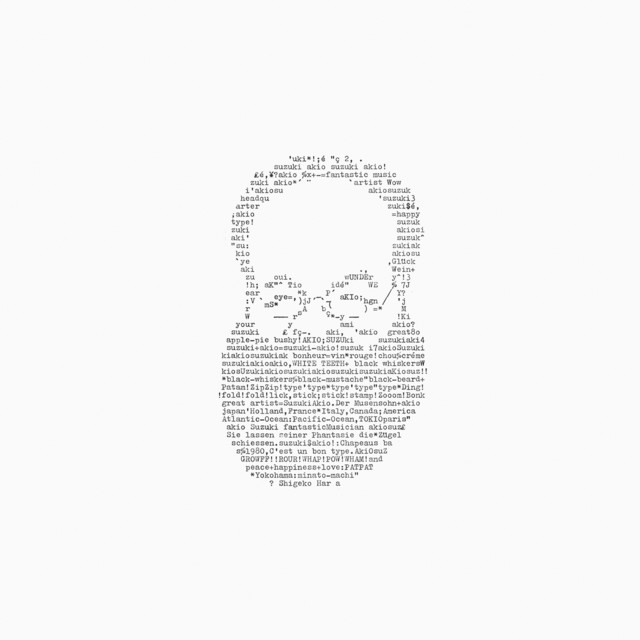 undefined album image