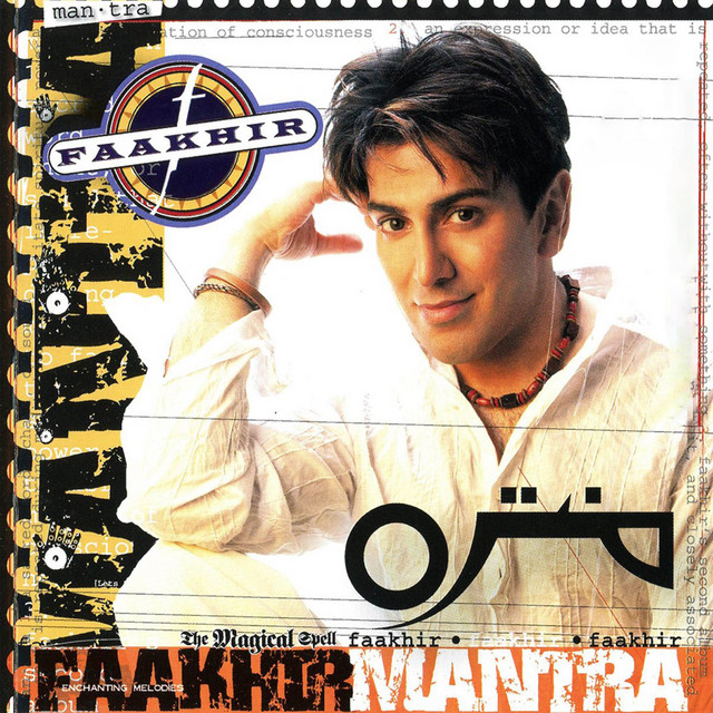 Mantra cover art