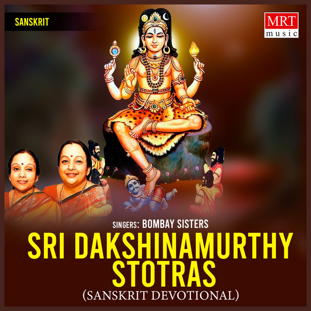 Sri Dakshinamurthy Stotras cover art