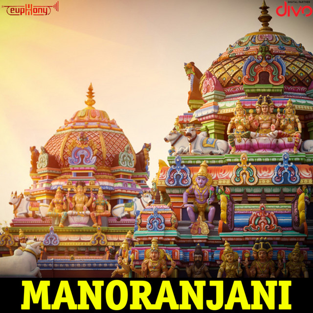 Manoranjani cover art