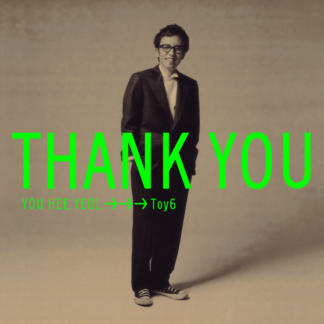 Thank You cover art