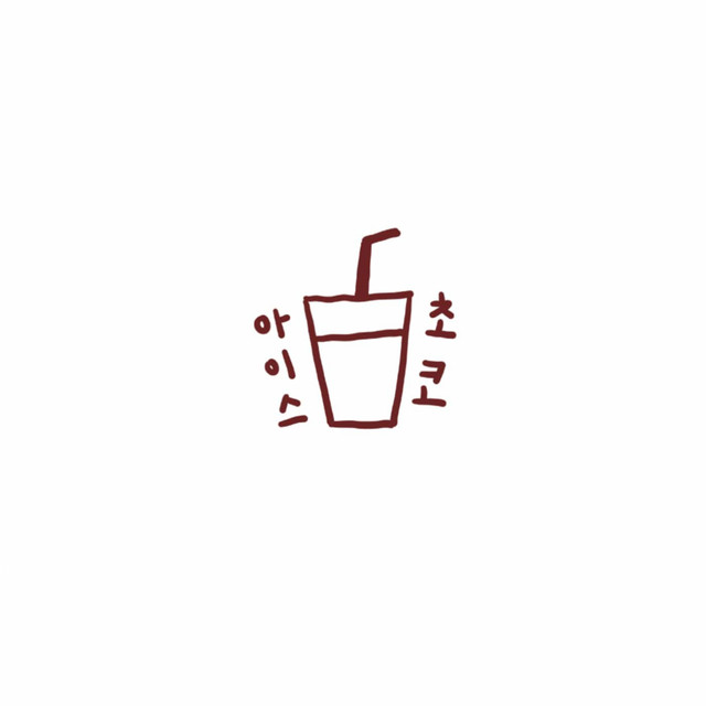 티한나