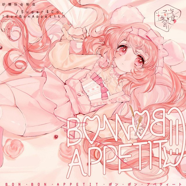 Bon Bon Appétit!! cover