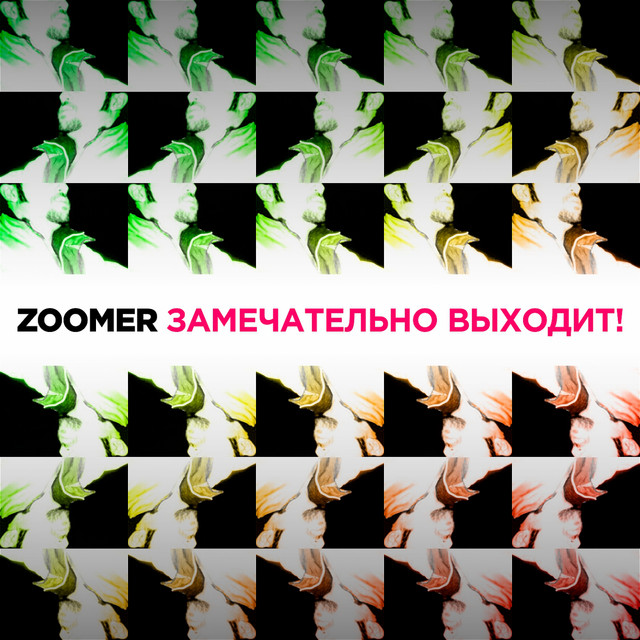 Замечательно выходит cover art