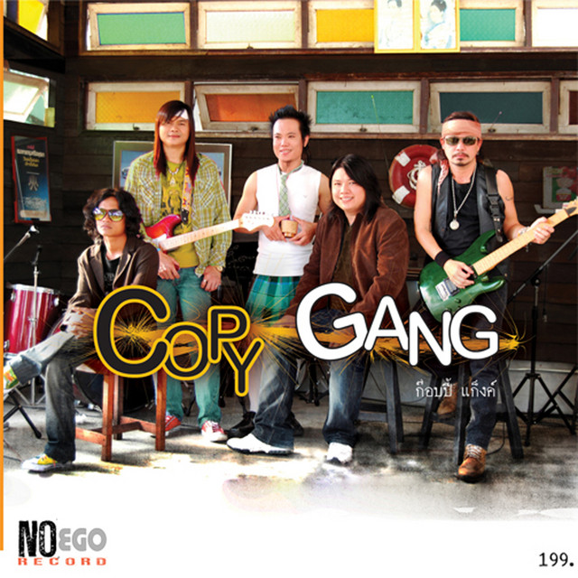 GANG BANK その他