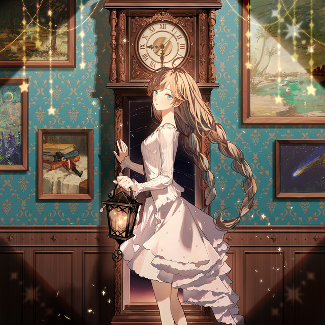 やまない cover art