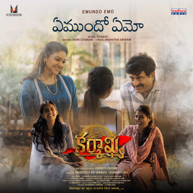 Emundo Emo (From "Karmakhya") album image