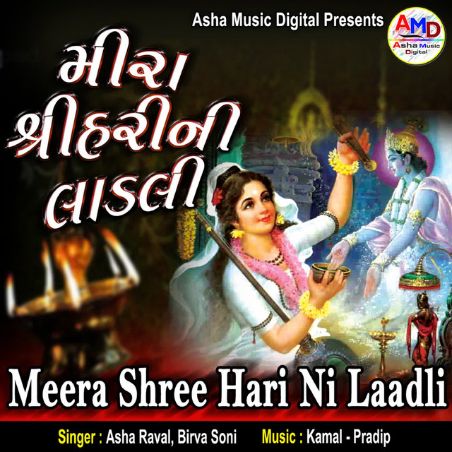 Meera Shree Hari Ni Laadli - Album by Asha Raval | Spotify