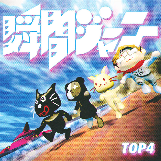 キヨ | Spotify