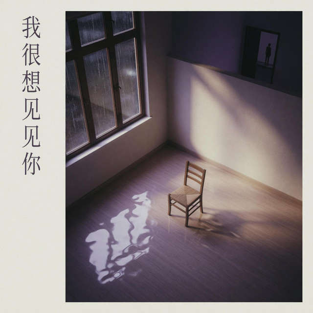 单栋逸