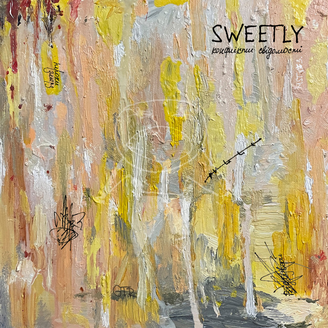 Обкладинка: Міг бути твоїм — Sweetly
