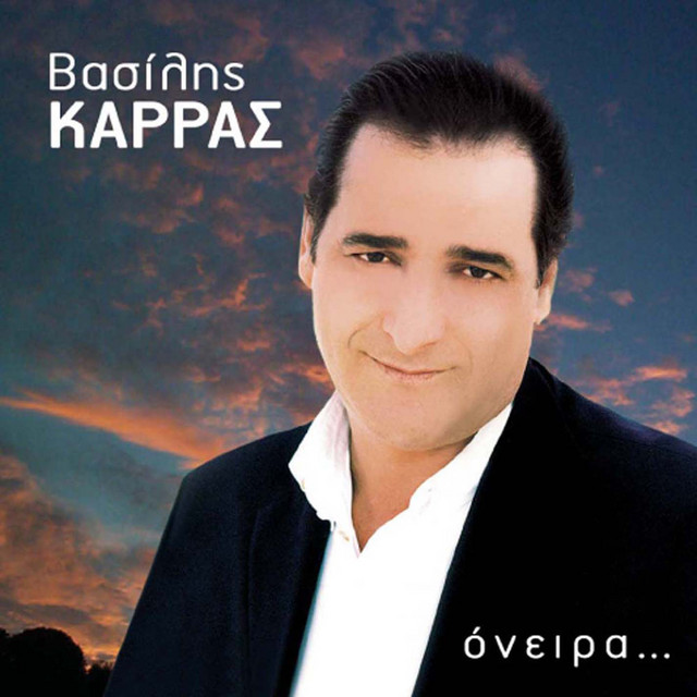 Kano ena tsigaro kai fevgo