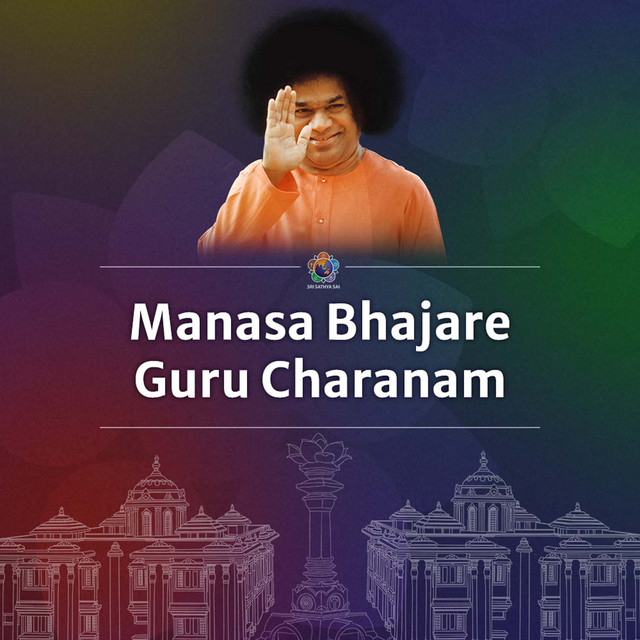 Manasa Bhajare Guru Charanam cover art