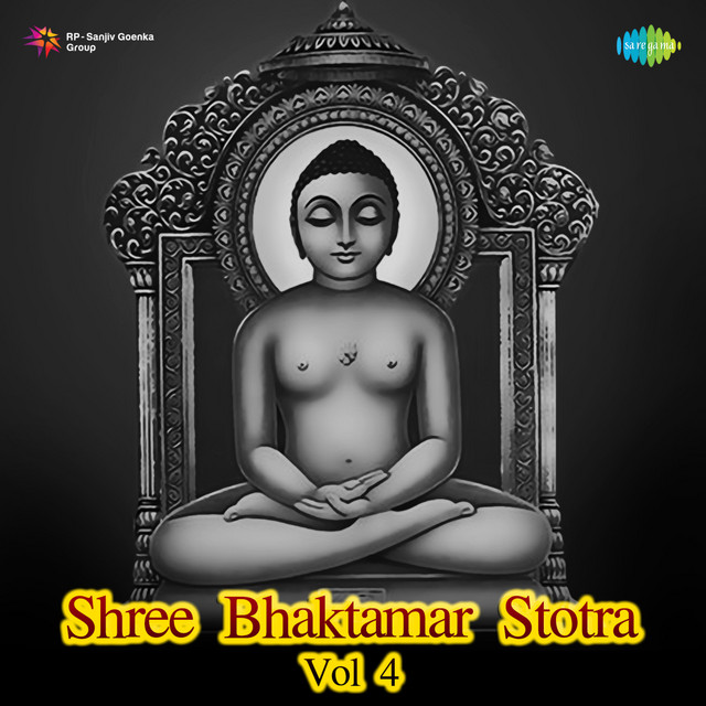 Shree Bhaktamar Stotra, Vol. 4
