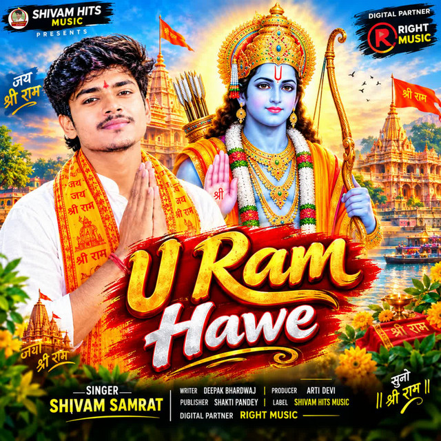 U Ram Hawe album image