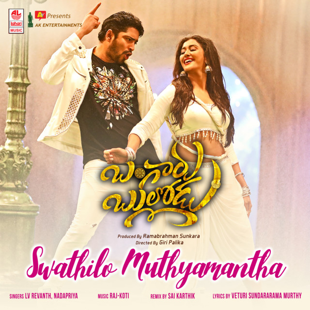 Swathilo Muthyamantha (From "Bangaru Bullodu")