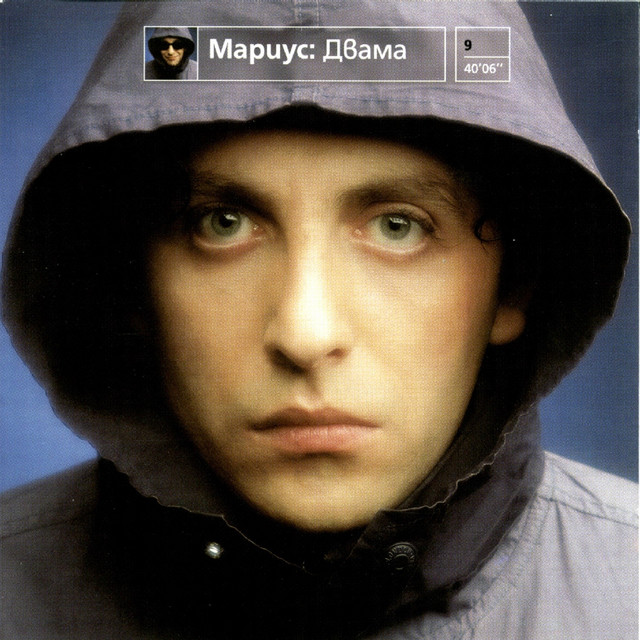 Dvama cover art