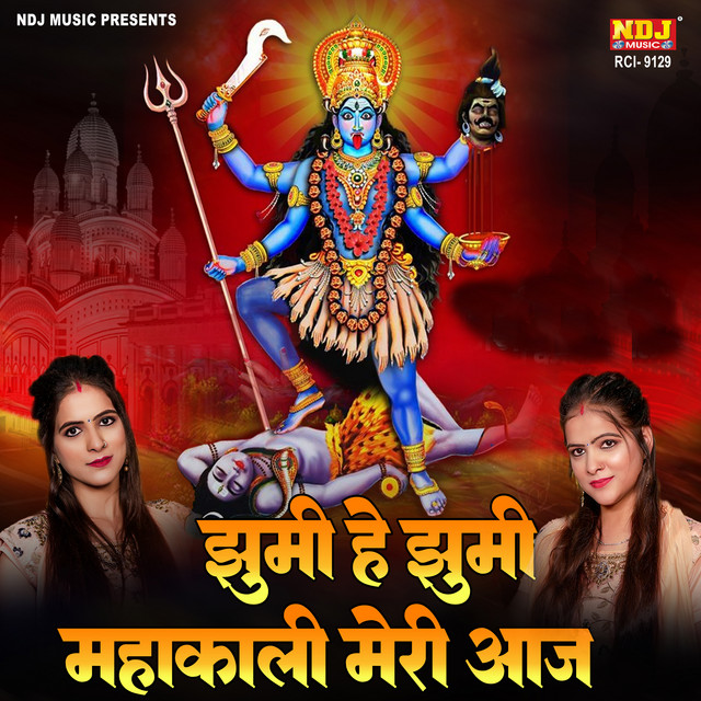 Minakshi Sharma image
