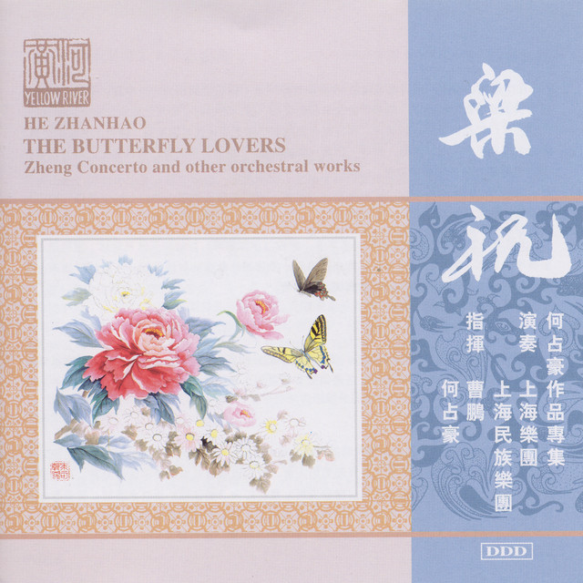 The Butterfly Lovers Zheng Concerto (Arr. Z. He) cover art