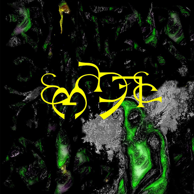 rrrrrrafael cover art