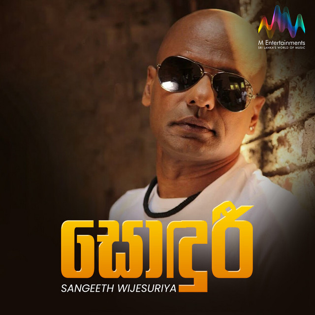 Sangeeth Wijesuriya - Ma Dama Noyanu Sonduri