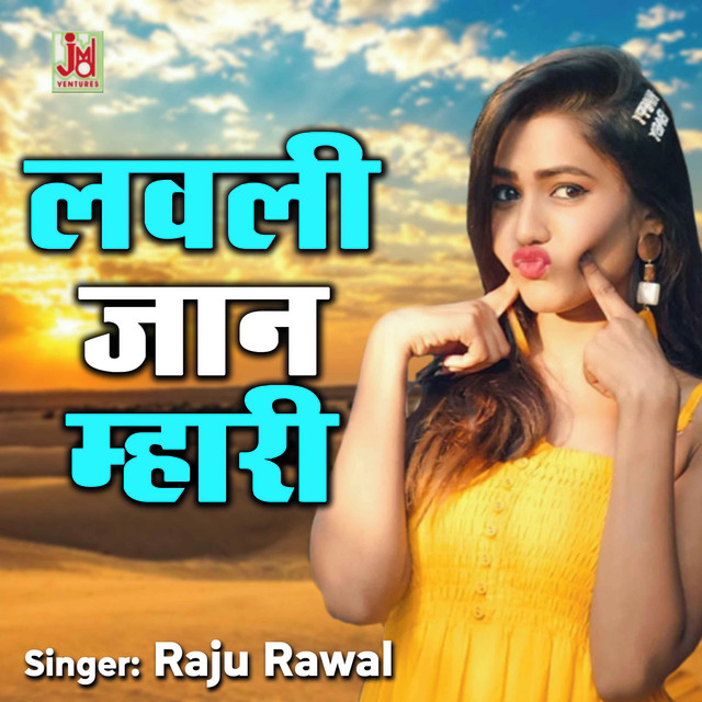 Lavli Jaan Mhari (Rajasthani) - Single by Raju Rawal | Spotify