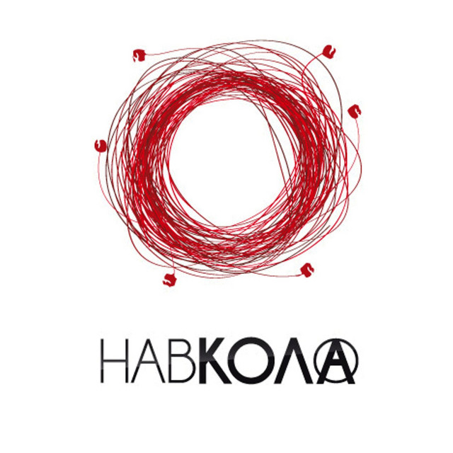 Обкладинка: Далеко — Navkolo Kola