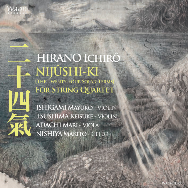 Nijûshi-ki, Pt. 1 "Haru": No. 1, Risshun - No. 2, Usui - No. 3, Keichitsu - No. 4, Shunbun - No. 5, Seimei - No. 6, Koku-u cover art