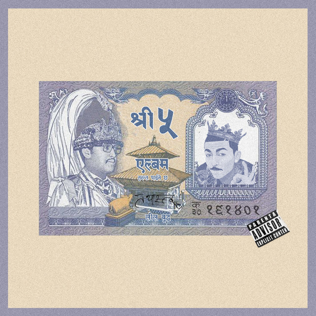 King Of NEPHOP