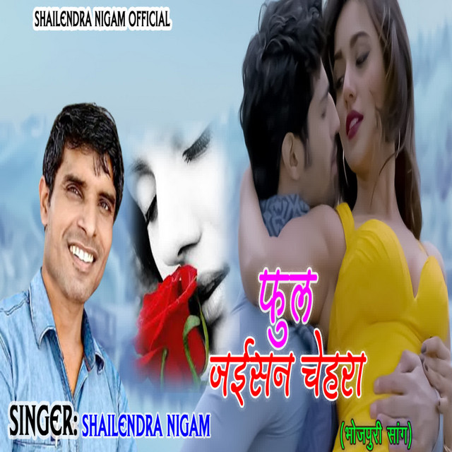 Phool Jeisan Chehra