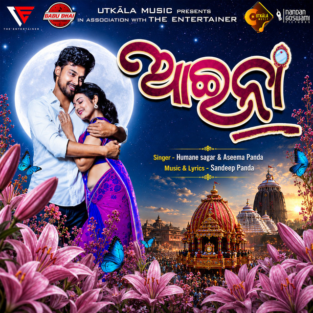 Aaina album image