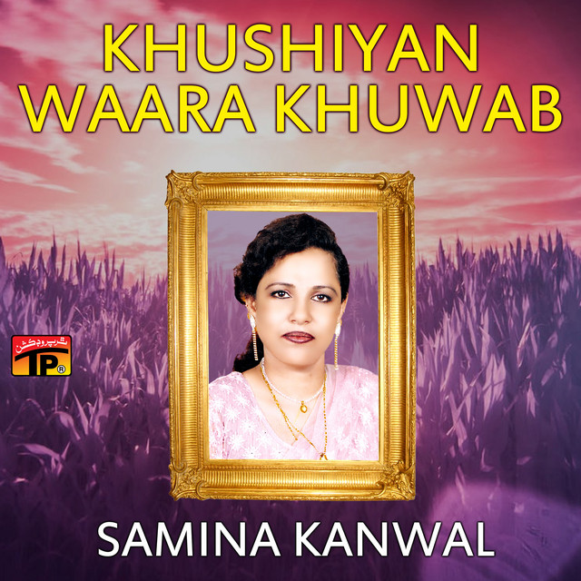 Ruwan Kehrrey Kam Jo