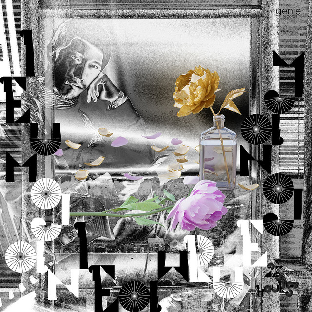 ลืมกันแล้วหรือยัง - Single cover art