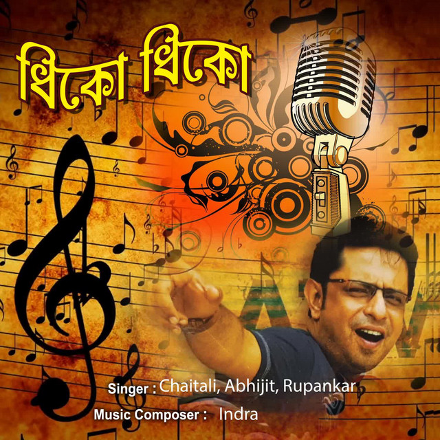 Dhiko Dhiko cover art