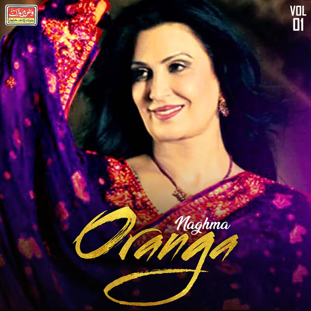 Oranga, Vol. 01 cover art
