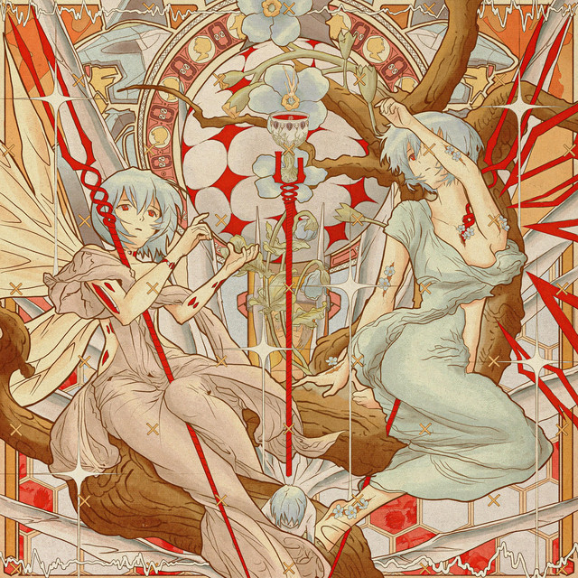 undefined album image