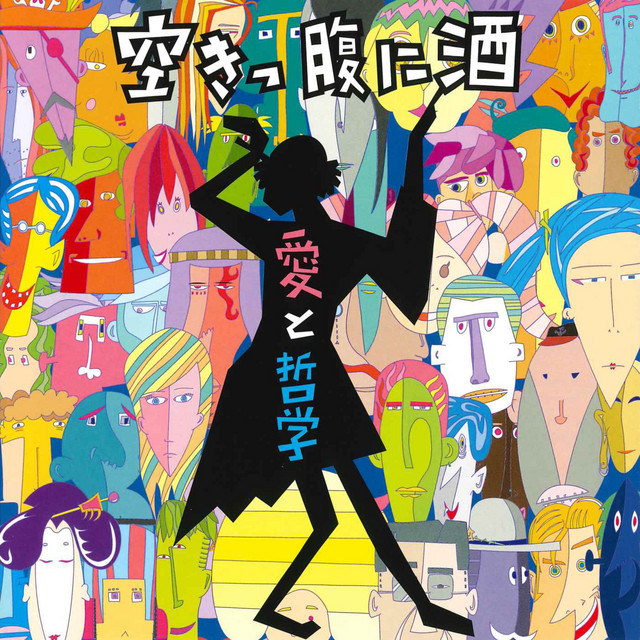 undefined album image
