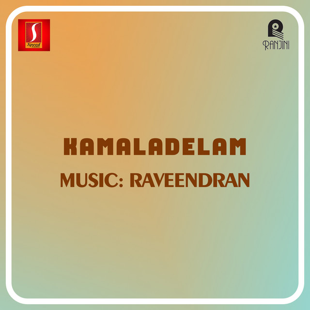 Kamaladelam (Original Motion Picture Soundtrack) cover art