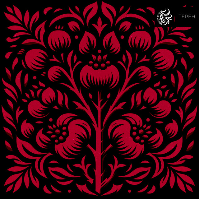 Обкладинка: Терен — BISOVA DUSHA