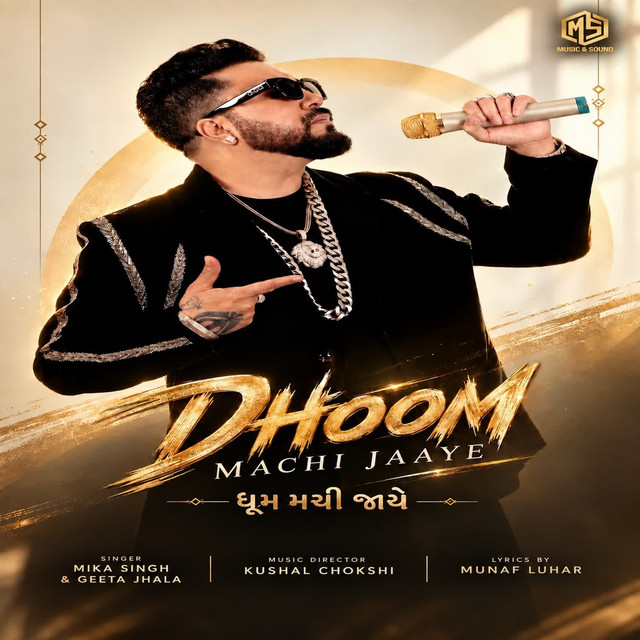 Dhoom Machi Jaaye artwork