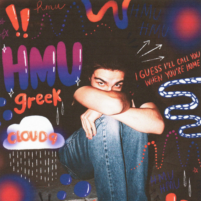 hmu cover art