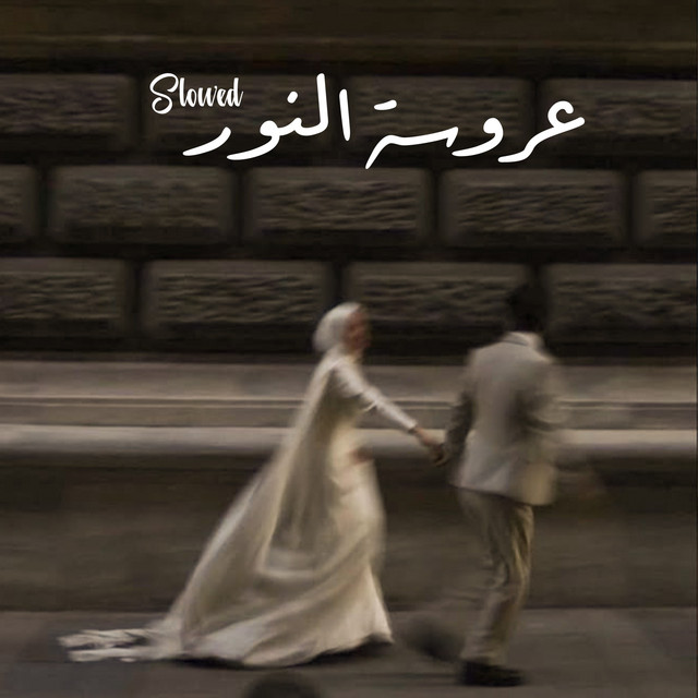 Wedding Nasheed (Slowed) cover art