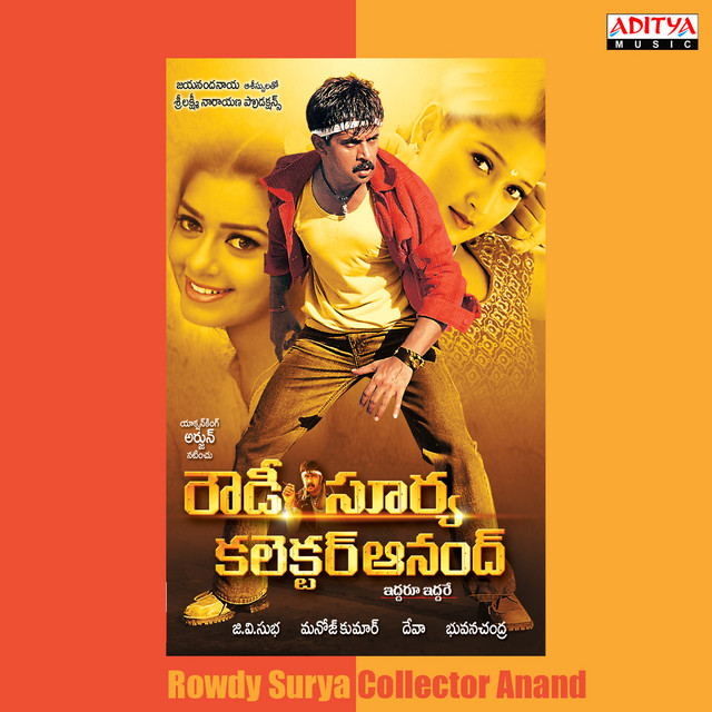 Rowdy Surya Collector Anand