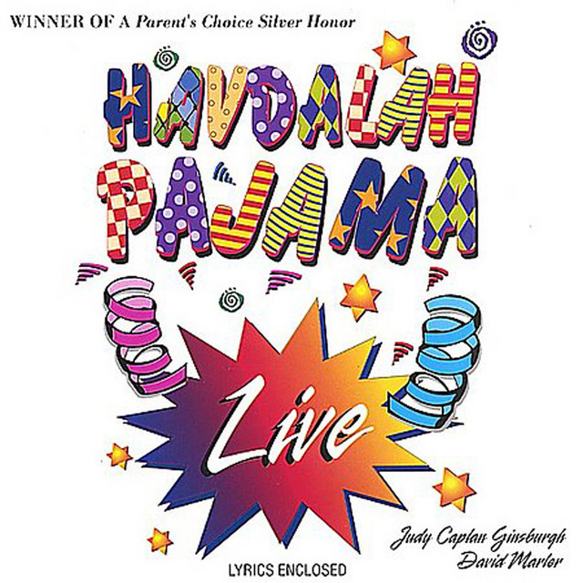 Havdalah Pajama cover art