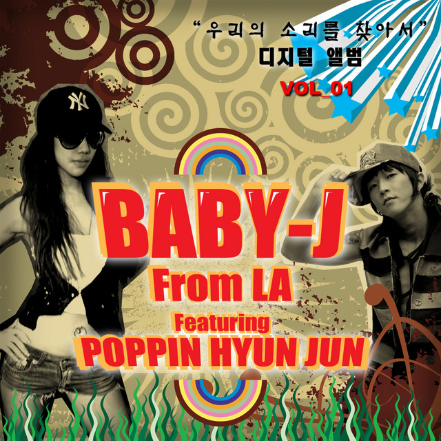 In search of Korean sound cover art